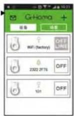 Emos P5530 - RAKENDUSPÖHISELT JUHITAVA WI-FI VOOLUVÖRGU ÜHENDUSPESA EMOS G-HOMA EMW302WF KASUTUSJUHEND - 1
