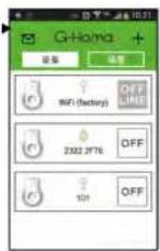 Emos P5530 - NAUDOJIMO INSTRUKCIJA PROGRAMA VALDOMAM WI-FI LIZDUI EMOS G-HOMA EMW302WF - 1