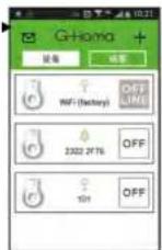 Emos P5530 - GEBRAUCHSANWEISUNG FÜR DIE WI-FI-STECKDOSE EMOS G-HOMA EMW302WF MIT APP-STEUERUNG - 1