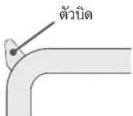 HITACHI R-M600VAG9THX - ข้อควรระวัง - 4