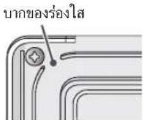 HITACHI R-M600VAG9THX - ข้อควรระวัง - 5