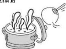 HITACHI R-M600VAG9THX - รอให้อาหารเย็นตัวลงก่อนที่จะนำเข้าเก็บในตู้เย็น - 1