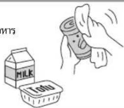 MT5 MILK Lofu
