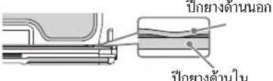 HITACHI R-M600VAG9THX - ช่องแซ่สัญญาภาศ - 4