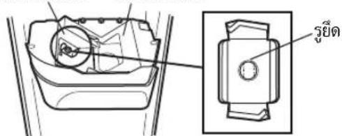 Technical diagram showing a mechanical component with labeled parts and a close-up view of the internal structure.