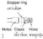 HITACHI CV-940Y - How to assemble hose วิธีประกอบสายตูตฝุ่น - 2