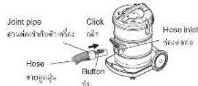 HITACHI CV-940Y - How to attach the hose to the cleaner วิธีต่อสายเข้ากับตัวเครื่อง - 1