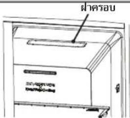 ผ่าน