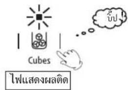 Cubes We're looking up! We're looking up!