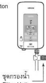 on ขุดกรองน้ํา Filter Unit