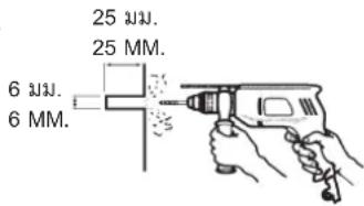 25 μm. 25 MM. 6 μm. 6 MM.