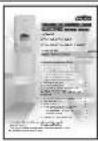 HITACHI HES-35VD - ชื่อชิ้นส่วนต่าง ๆ NAME OF PARTS - 6