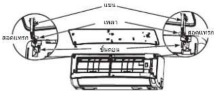 HITACHI RAK-DH24PCAST - การทำความสะอาดแพงด้านหน้า - 4