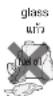 HITACHI CV-945F - WARNING / คำเตือน - 9