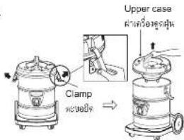 Upper case Clamp ###