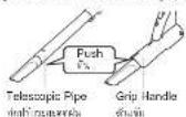 HITACHI CV-SE230V - How to operate the Multi angle nozzle / Brush / วิธีใช้งานหัวตุลดแบบปรับหมุน / แต่ง - 9