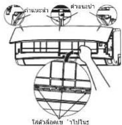 HITACHI RAK-DH10PCAST - ข้อควรระวัง - 4