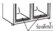 HITACHI R-SX600GPTH0 - ร่องตักษน้ำ - 1