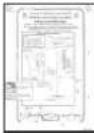 HITACHI HES-45VS - ชื่อชิ้นส่วนต่าง ๆ NAME OF PARTS - 7