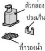 HITACHI R-S32KPTH - ข้อควรทราบ - 4