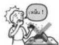 HITACHI R-VX350PF - ข้อควรระวัง - 4
