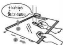 HITACHI R-VX350PF - ■ การปรับระดับชั้นวางของ - 1