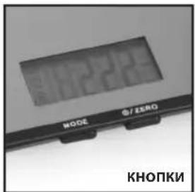 KNOПКИ