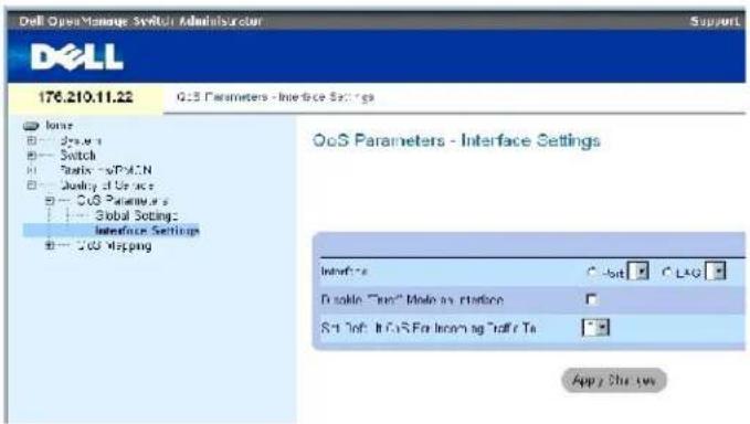 DELL PowerConnect 3424P - Definieren von QoS-Schnittstelleneinstellungen - 1