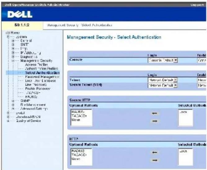 DELL PowerConnect 3424P - Auswählen von Authentifizierungsprofilen - 1