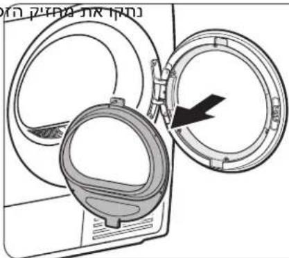 SAMSUNG DV8ST5221AT - תַלְרָה בְּרָה - 3