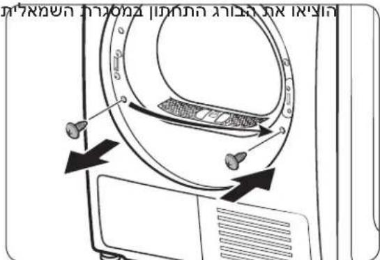 SAMSUNG DV8ST5221AT - תַלְרָה בְּרָה - 8
