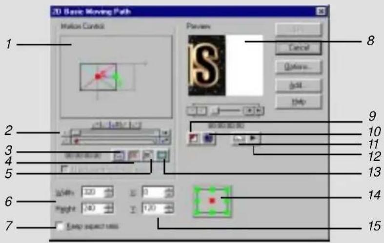 3D Basic Moving Path Inletos Control Preview Cancel Options... Go... Help 1 2 3 4 5 6 7 8 9 10 11 12 13 14 15