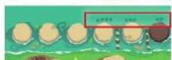 HABA Miyabi - HOW TO PLAY - 1