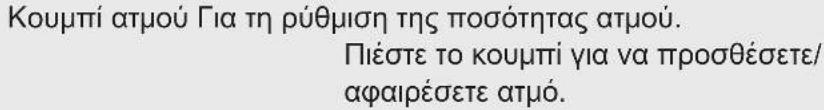 AEG US7-1-6OW - Σιδέρωμα των ρούχων - 11
