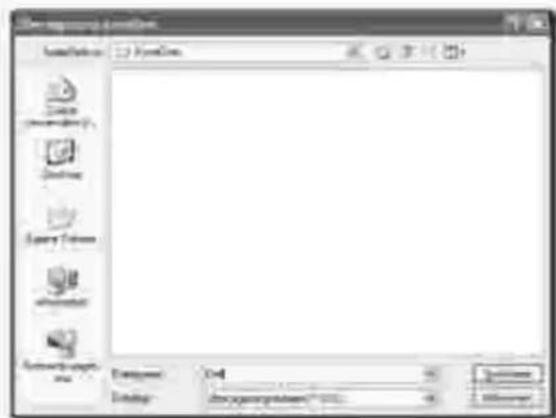 DELL 1600n - Überlagerungen verwenden - 6