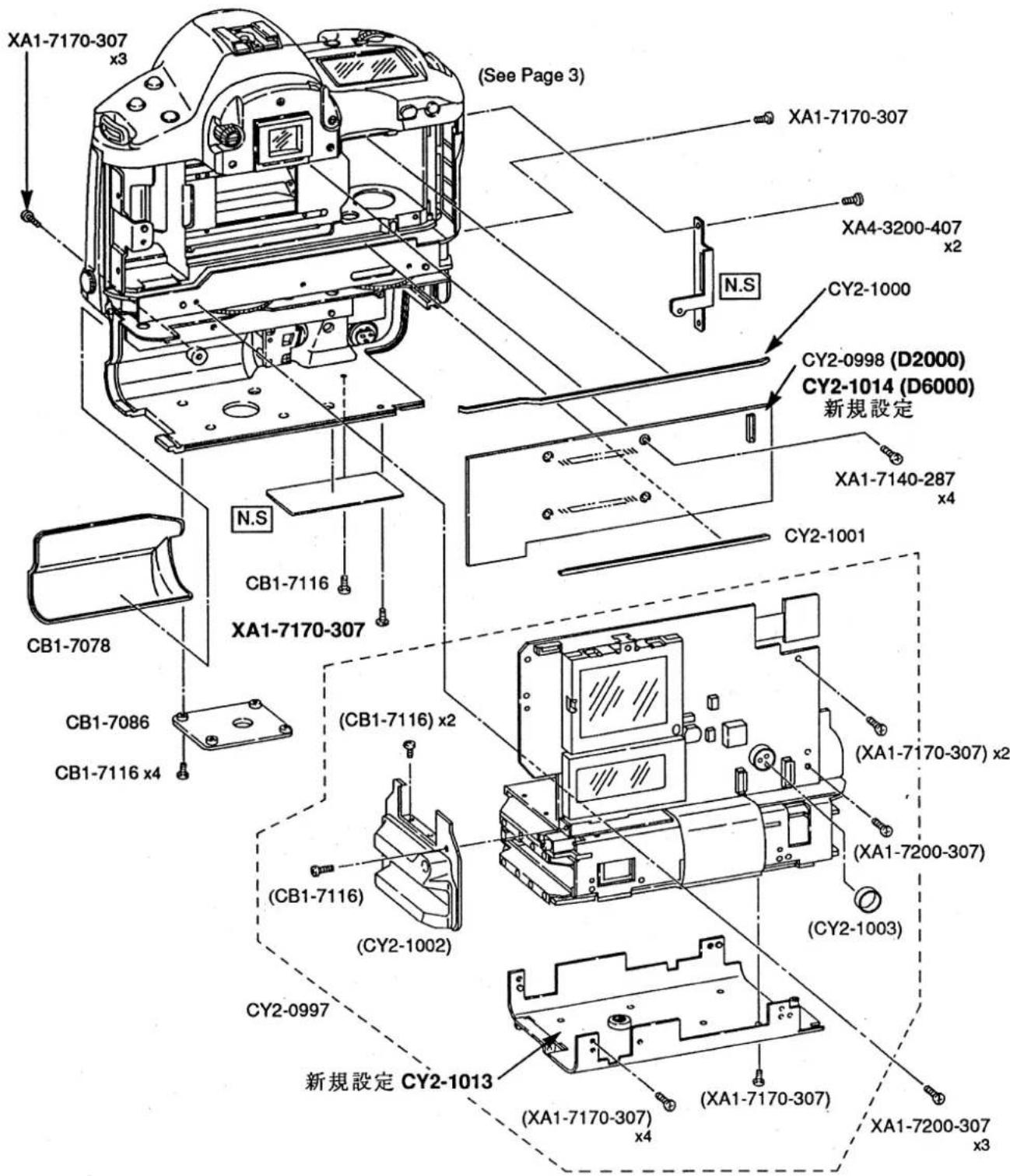 XA1-7170-307 x3 (See Page 3) XA1-7170-307 XA4-3200-407 x2 N.S CY2-1000 CY2-0998 (D2000) CY2-1014 (D6000) 新規設定 XA1-7140-287 x4 CY2-1001 CB1-7116 XA1-7170-307 N.S CB1-7078 CB1-7086 CB1-7116 x4 (CB1-7116) x2 (XA1-7170-307) x2 (CB1-7116) (CY2-1002) (XA1-7200-307) (CY2-1003) CY2-0997 新規設定 CY2-1013 (XA1-7170-307) (x4) (XA1-7170-307) XA1-7200-307 x3