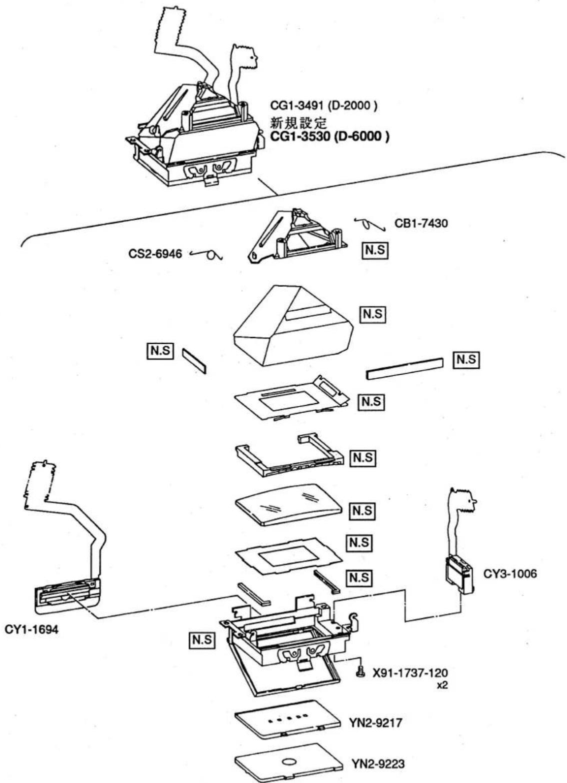 CG1-3491 (D-2000) 新規設定 CG1-3530 (D-6000) CS2-6946 N.S CB1-7430 N.S N.S N.S N.S N.S N.S N.S N.S CY1-1694 X91-1737-120 x2 YN2-9217 YN2-9223 CY3-1006