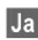 GIGASET S675IP - Verbindung aufbauen, online gehen - 5