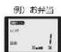 HAIER JM-NFVH18A - を回して1または2を選ぶ - 1