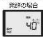 HAIER JM-NFVH18A - 手動調理 オーブンを使う（予熱なし・発酵） - 3