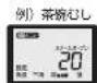 HAIER JM-NFVH18A - オートメニュ-20、21(オーブンメニュー) - 3