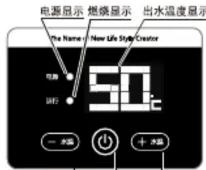 HAIER JSQ20-T3(12T) - 使用说明·疑问解答 - 4