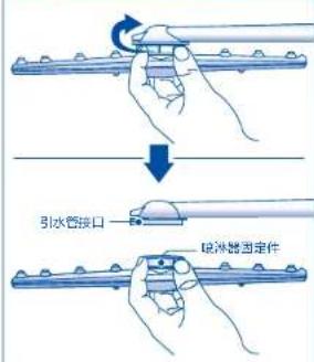 引水管接口 吸淋器固定件