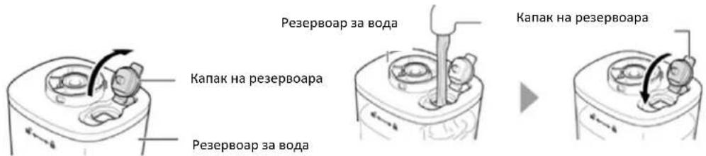Heinner HGS-1500GR - Отворете капака на резервоара за вода. - 1