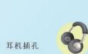 HAIER D2-C600 - 按键及接口连接 - 7