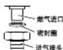 HAIER JSG24-12F2A(12T) - 燃气管安装 - 1