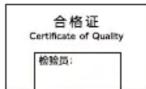 HAIER JSG24-12F2A(12T) - 家用燃气快速热水器 使用说明书 - 4