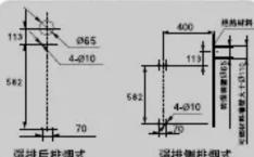 HAIER JSG24-12F2A(12T) - 主机安装 - 1