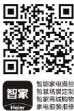 HAIER HRC-S740S01WU1 - 微电脑电饭煲 使用说明书 - 1