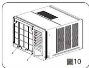 Philco PVR07R - 第8步:安装空氣過濾器和前面板 - 1